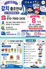 [진해] "내만갈치" 마릿수폭팔에 담배갑 싸이즈도 많이 보이네요!![예약…
