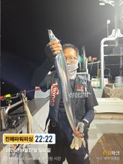 [갈치/텐빈/텐야]씨알좋고~대치 잡으로 목요일부터~[목요일]예약가능