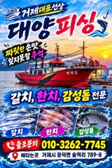 29일 텐빈 조황 씨알이 좋으니 손맛도 꿀맛
