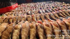 ♥붉바리조황 이정도는 잡아봐야지요 대박 조황입니다[2026년10월02일] ◎ 해마루호가 뜨는이유? 조황때문이죠 ◎ 핵심포인트: 바로진입.. 바로히트.. ◎ 차원이 다른 조황으로 모십니다 ▣ 요즘 붉바리낚시가 대세입니다