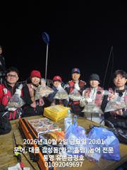 [통영] 통영 금정호 오후문어 신나게 손맛봤습니다 월요일자리있습니다