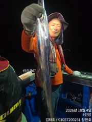 연명항 창현호 갈치 조황 사진