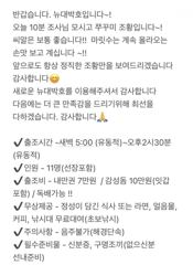 쭈꾸미 씨알 마릿수 굿~~~~~올라옵니다