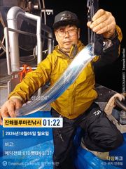 준내만갈치)지금부터 씨알급 갈치들이~(목.일 예약가능합니다)