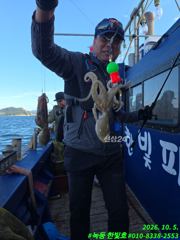 녹동항 한빛호 주꾸미 조황 사진