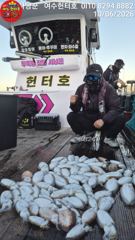 국동항 여수헌터호 갑오징어 조황 사진