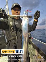 준내만[갈치/텐빈/텐야]쿨러조황~오늘 예약가능~