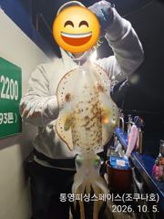 견유항 조쿠나호 조황 사진