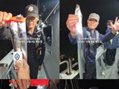 행암항 대한민국피싱 갈치 조황 사진