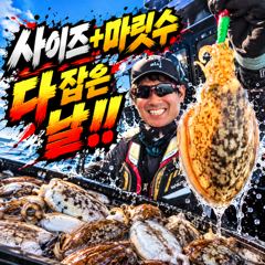 [배쯔호] 10월8일 갑오징어 낚시