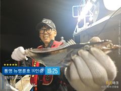 통영항 뉴명륜호 갈치 조황 사진