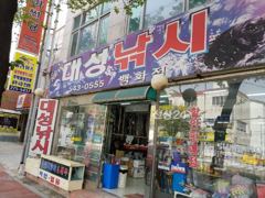 준내만갈치용가리들로 쿨러가득 만쿨 ,월,화,수,목,금,토,일,출항,쭉 예약가능/내만갈치 3지만쿨잔치 이어지고 오늘출항.예약가능