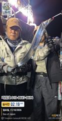 중화항 라임호 갈치 조황 사진