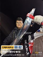 먼바다 텐빈.텐야 대치잡으로 오늘예약가능