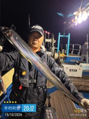 갈치(텐빈. 텐야) 대치들이 올라옵니다. (오늘 1자리가능)