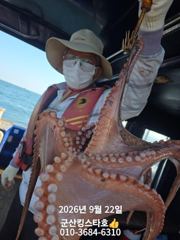 10/19군산에서 문어나실가실분들 ■군산킹스타호■로 찾아주셔요